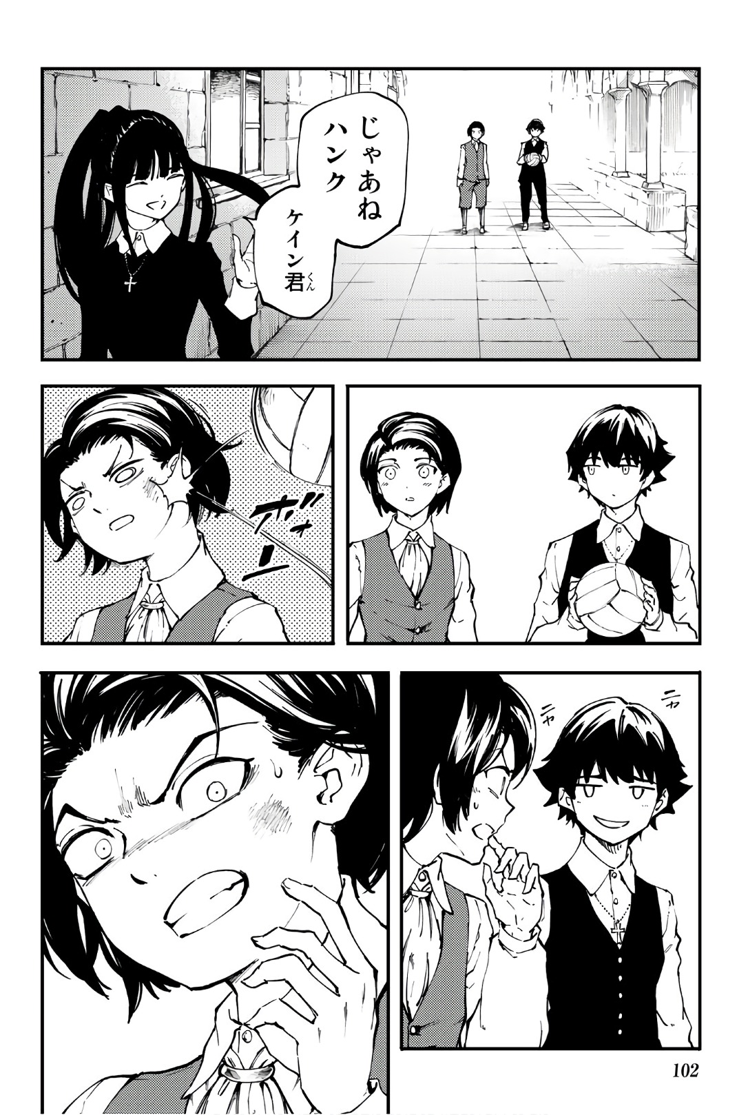 KATSUTE KAMI DATTA KEMONOTACHI E - raw - Chapter 41 - https://jpdd.ccdd.to/JPDD/katsutekamidattakemonotachie/149966/c4e0joqtxah.jpg