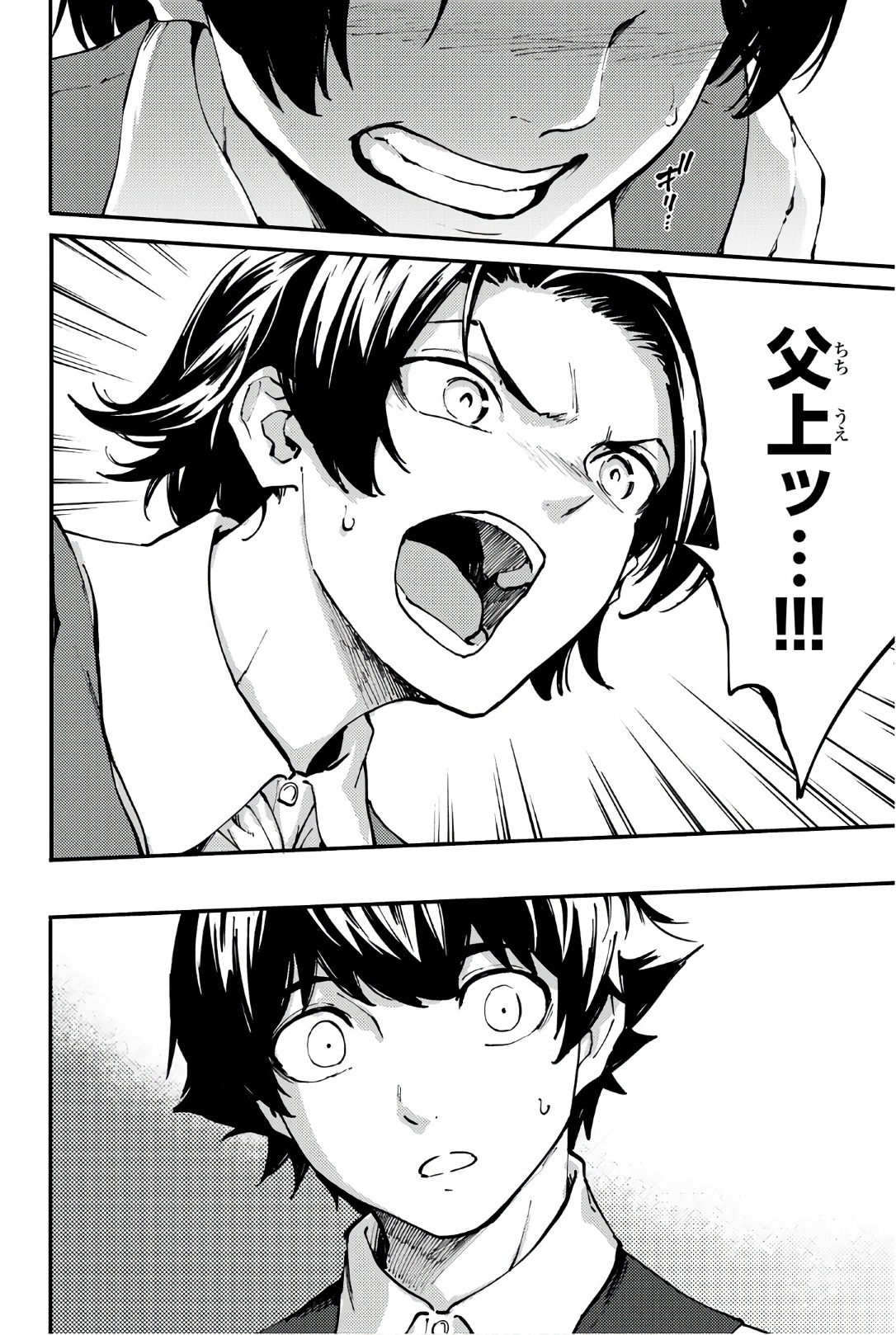 KATSUTE KAMI DATTA KEMONOTACHI E - raw - Chapter 41 - https://jpdd.ccdd.to/JPDD/katsutekamidattakemonotachie/149966/flgbm5tso33.jpg