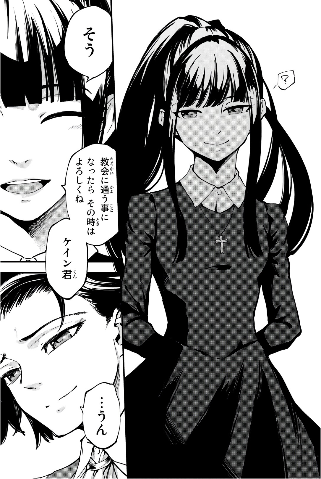 KATSUTE KAMI DATTA KEMONOTACHI E - raw - Chapter 41 - https://jpdd.ccdd.to/JPDD/katsutekamidattakemonotachie/149966/iad5qlby5jc.jpg