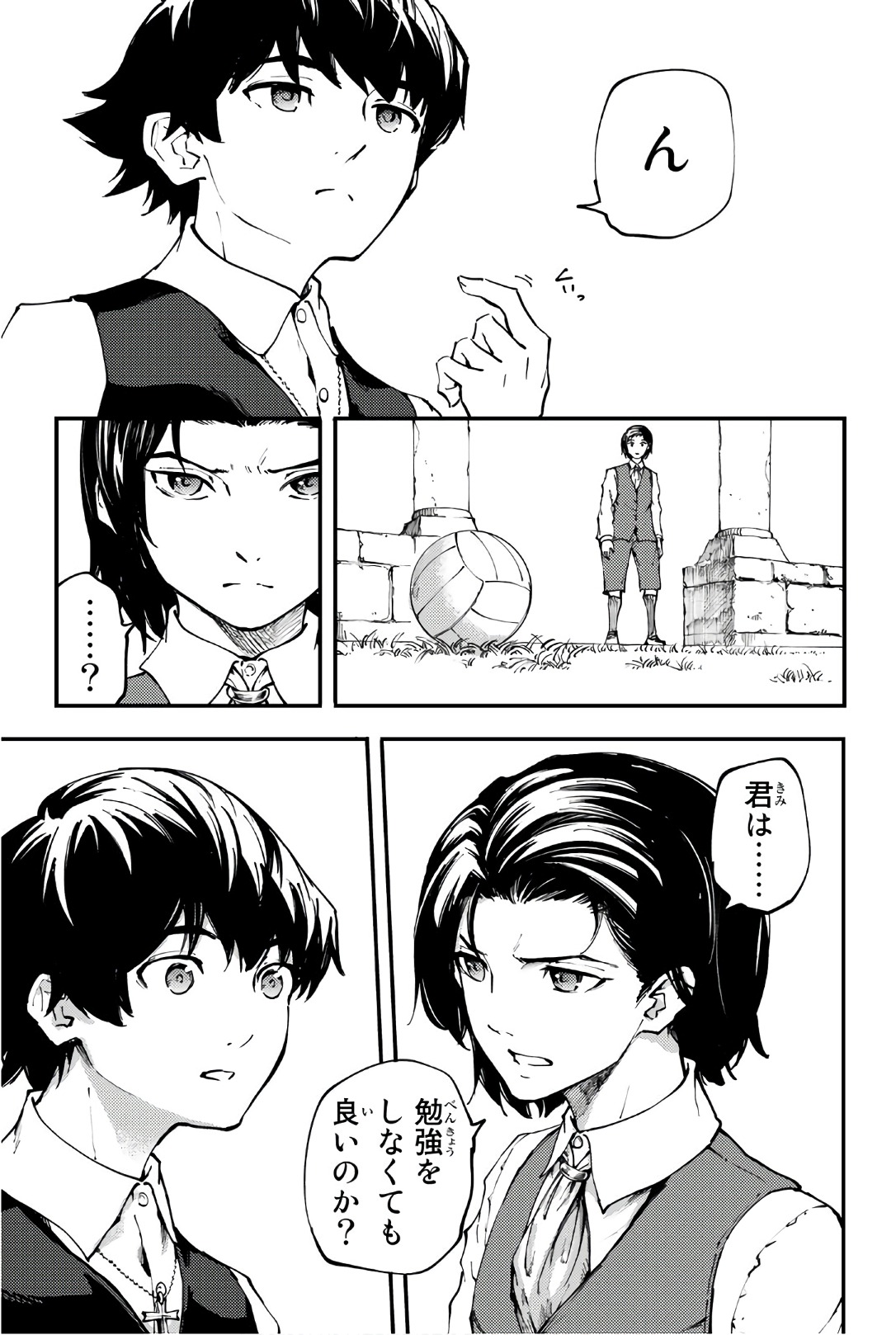KATSUTE KAMI DATTA KEMONOTACHI E - raw - Chapter 41 - https://jpdd.ccdd.to/JPDD/katsutekamidattakemonotachie/149966/irc1hljc05t.jpg