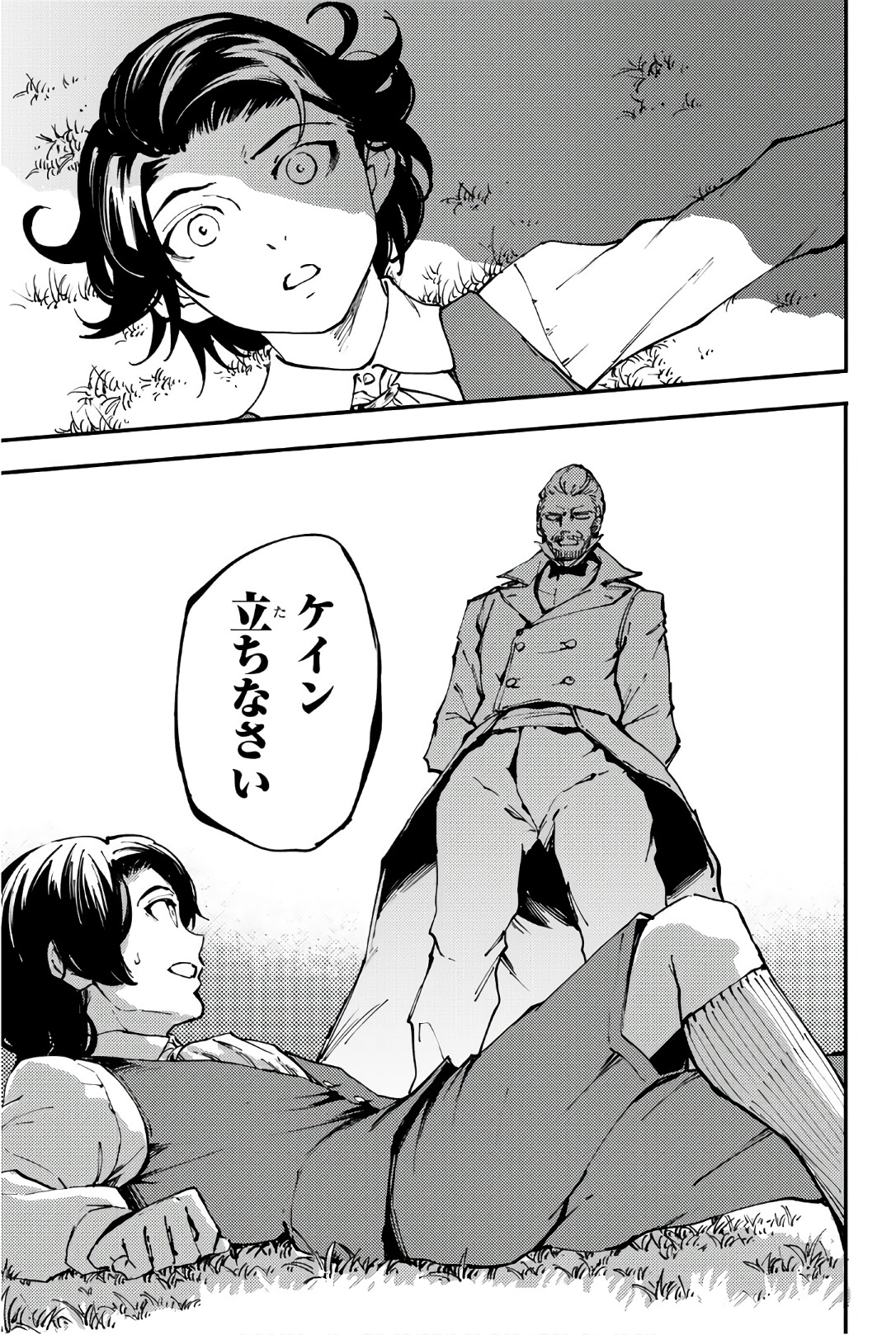 KATSUTE KAMI DATTA KEMONOTACHI E - raw - Chapter 41 - https://jpdd.ccdd.to/JPDD/katsutekamidattakemonotachie/149966/onl5sxa3l54.jpg