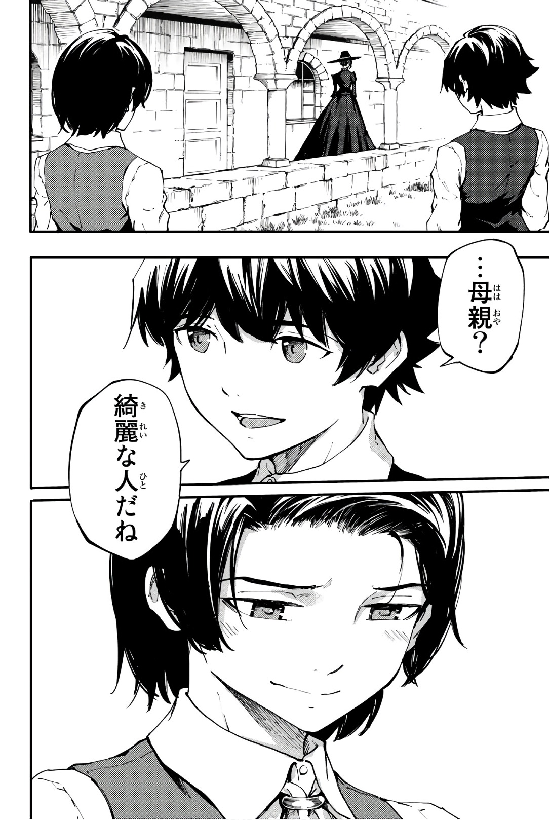 KATSUTE KAMI DATTA KEMONOTACHI E - raw - Chapter 41 - https://jpdd.ccdd.to/JPDD/katsutekamidattakemonotachie/149966/q3f415nyii5.jpg
