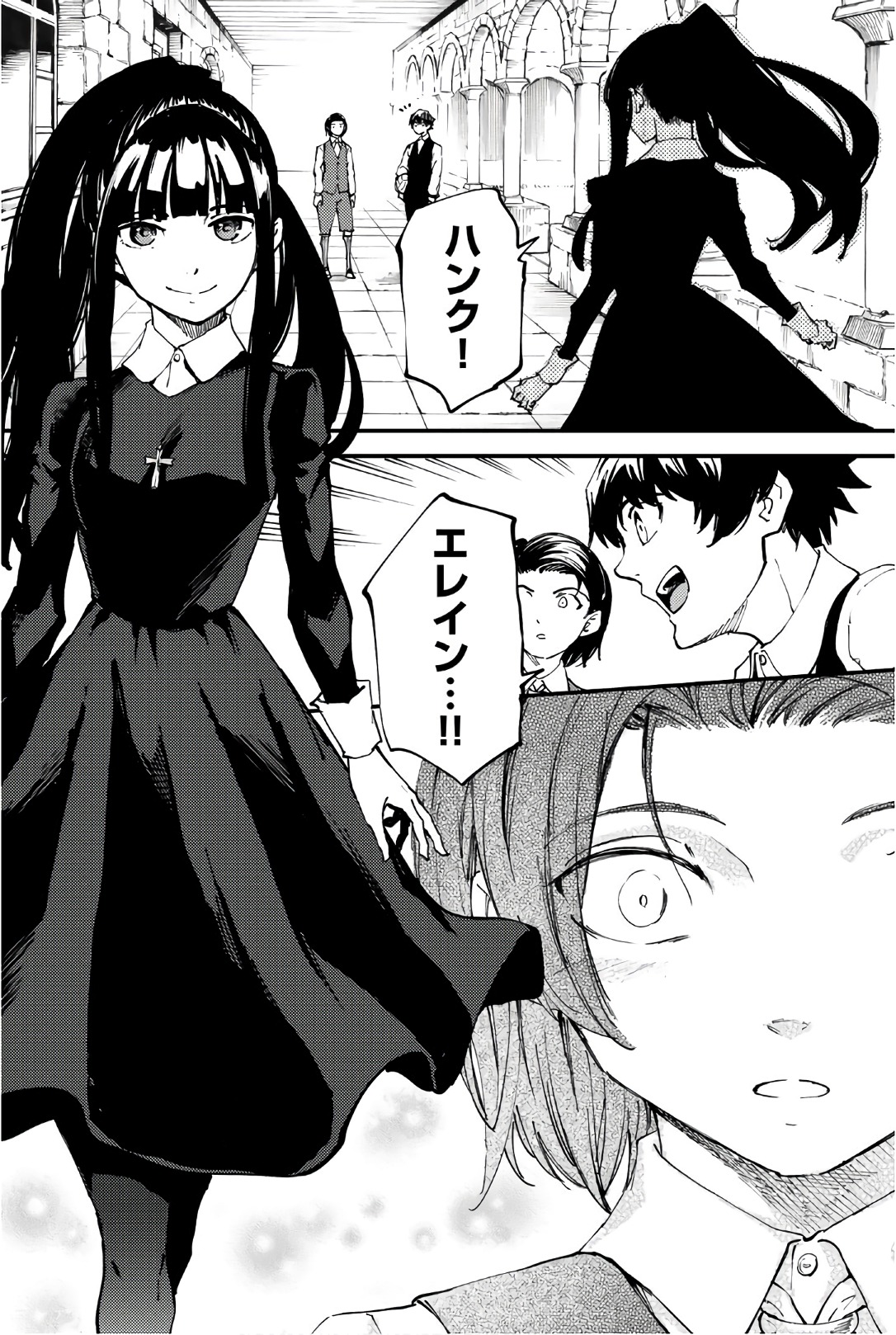 KATSUTE KAMI DATTA KEMONOTACHI E - raw - Chapter 41 - https://jpdd.ccdd.to/JPDD/katsutekamidattakemonotachie/149966/uswe5kr3u2d.jpg