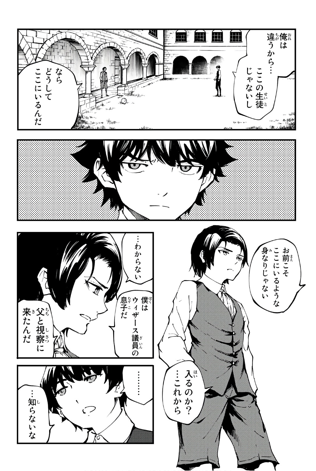 KATSUTE KAMI DATTA KEMONOTACHI E - raw - Chapter 41 - https://jpdd.ccdd.to/JPDD/katsutekamidattakemonotachie/149966/xejpiiaw3fb.jpg