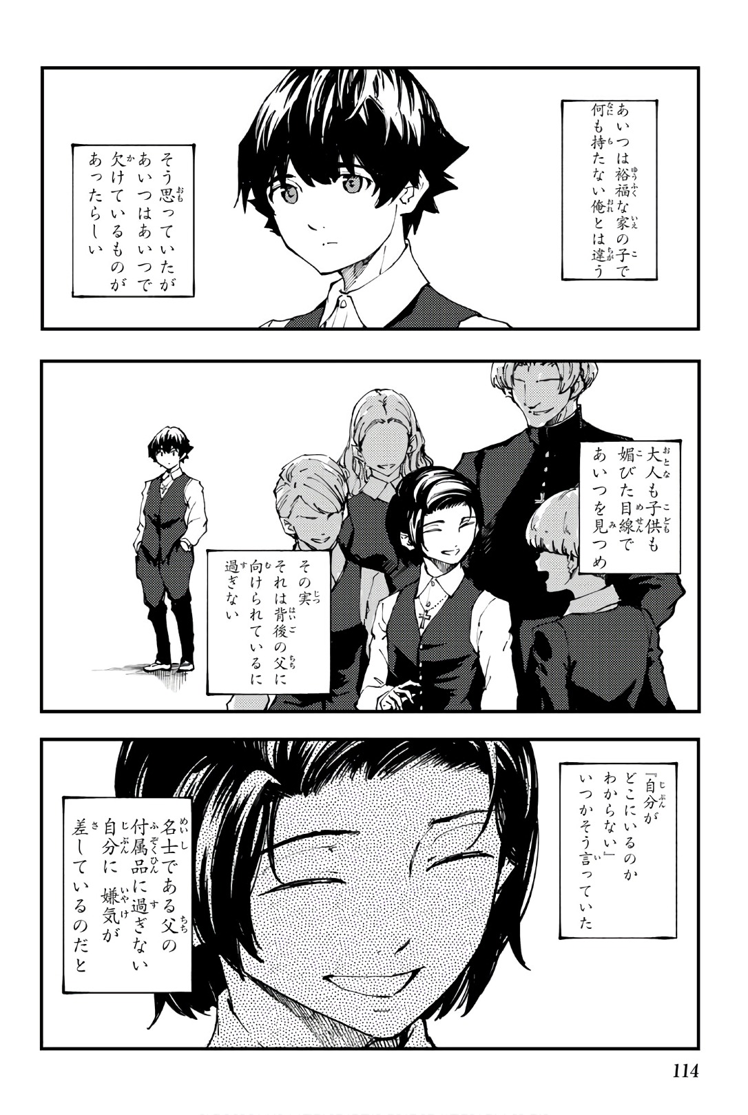 KATSUTE KAMI DATTA KEMONOTACHI E - raw - Chapter 41 - https://jpdd.ccdd.to/JPDD/katsutekamidattakemonotachie/149966/yap2s3n44iw.jpg