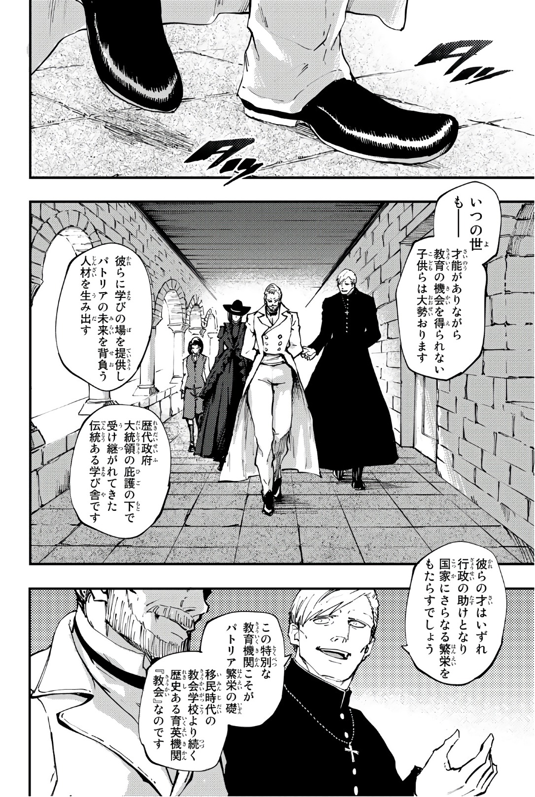 KATSUTE KAMI DATTA KEMONOTACHI E - raw - Chapter 40 - https://jpdd.ccdd.to/JPDD/katsutekamidattakemonotachie/149967/2lh2q3hehlh.jpg