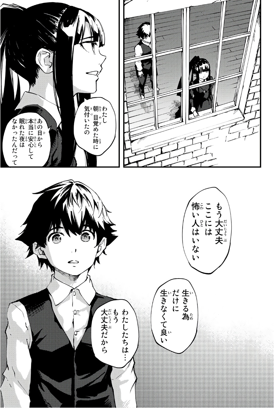 KATSUTE KAMI DATTA KEMONOTACHI E - raw - Chapter 40 - https://jpdd.ccdd.to/JPDD/katsutekamidattakemonotachie/149967/4fe5rh5zbbo.jpg