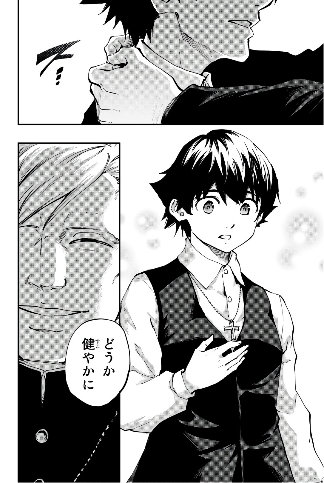 KATSUTE KAMI DATTA KEMONOTACHI E - raw - Chapter 40 - https://jpdd.ccdd.to/JPDD/katsutekamidattakemonotachie/149967/aehbsbclkec.jpg