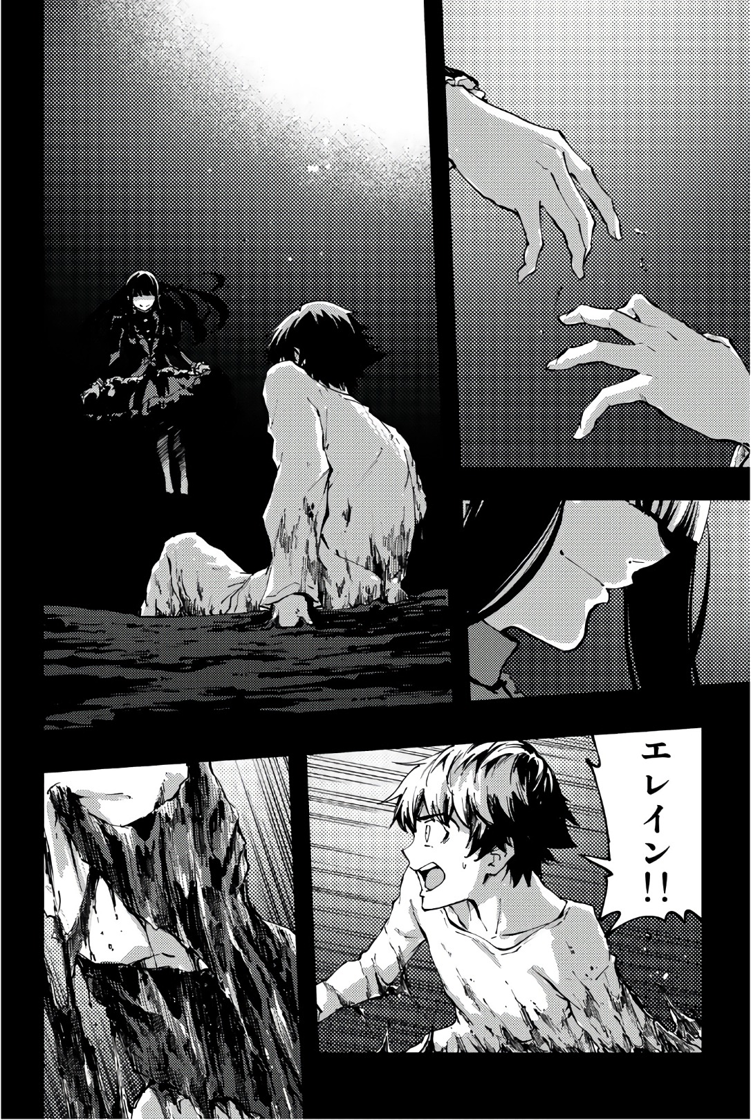 KATSUTE KAMI DATTA KEMONOTACHI E - raw - Chapter 40 - https://jpdd.ccdd.to/JPDD/katsutekamidattakemonotachie/149967/agpz1nrk1be.jpg