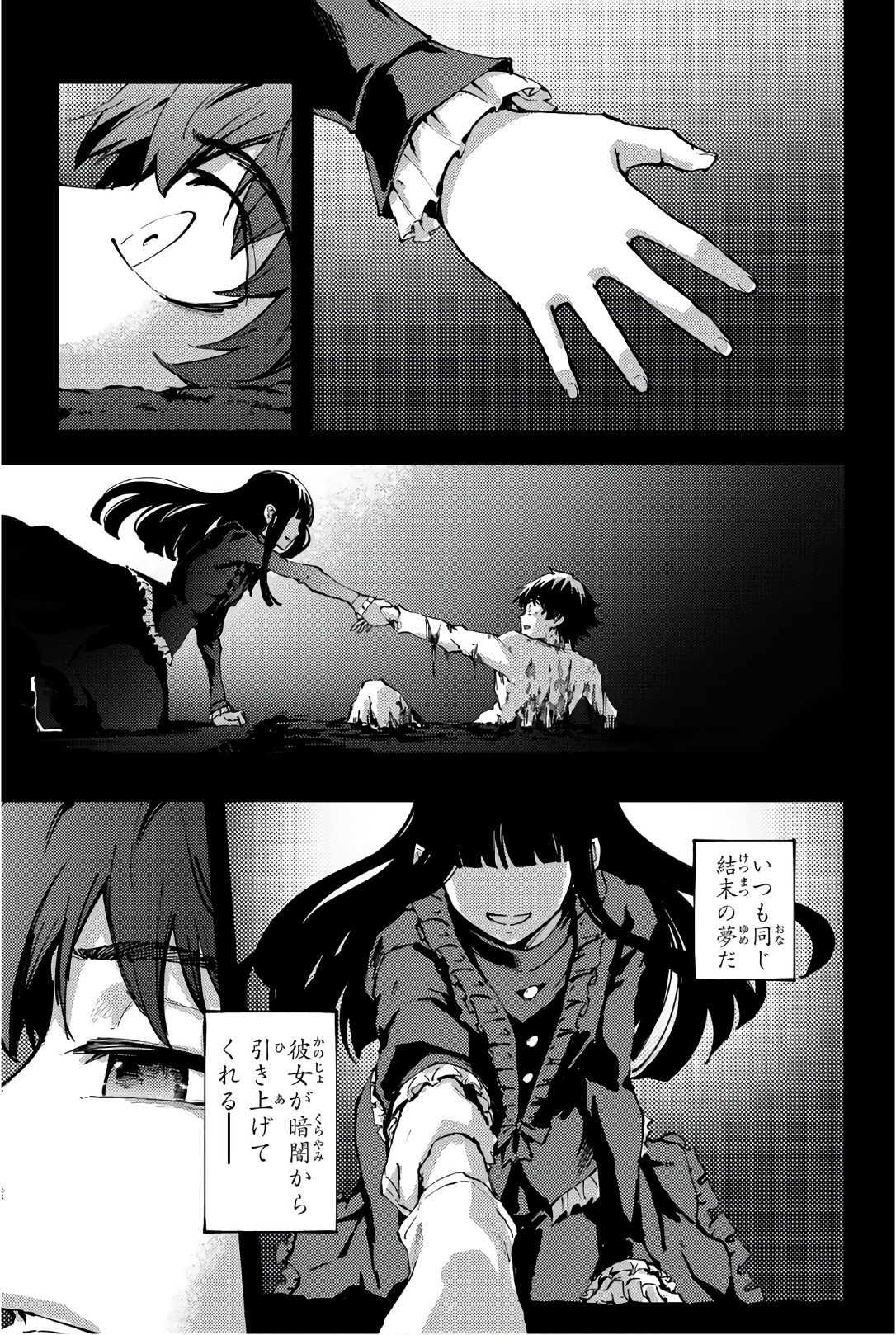 KATSUTE KAMI DATTA KEMONOTACHI E - raw - Chapter 40 - https://jpdd.ccdd.to/JPDD/katsutekamidattakemonotachie/149967/kfri2yugkf5.jpg