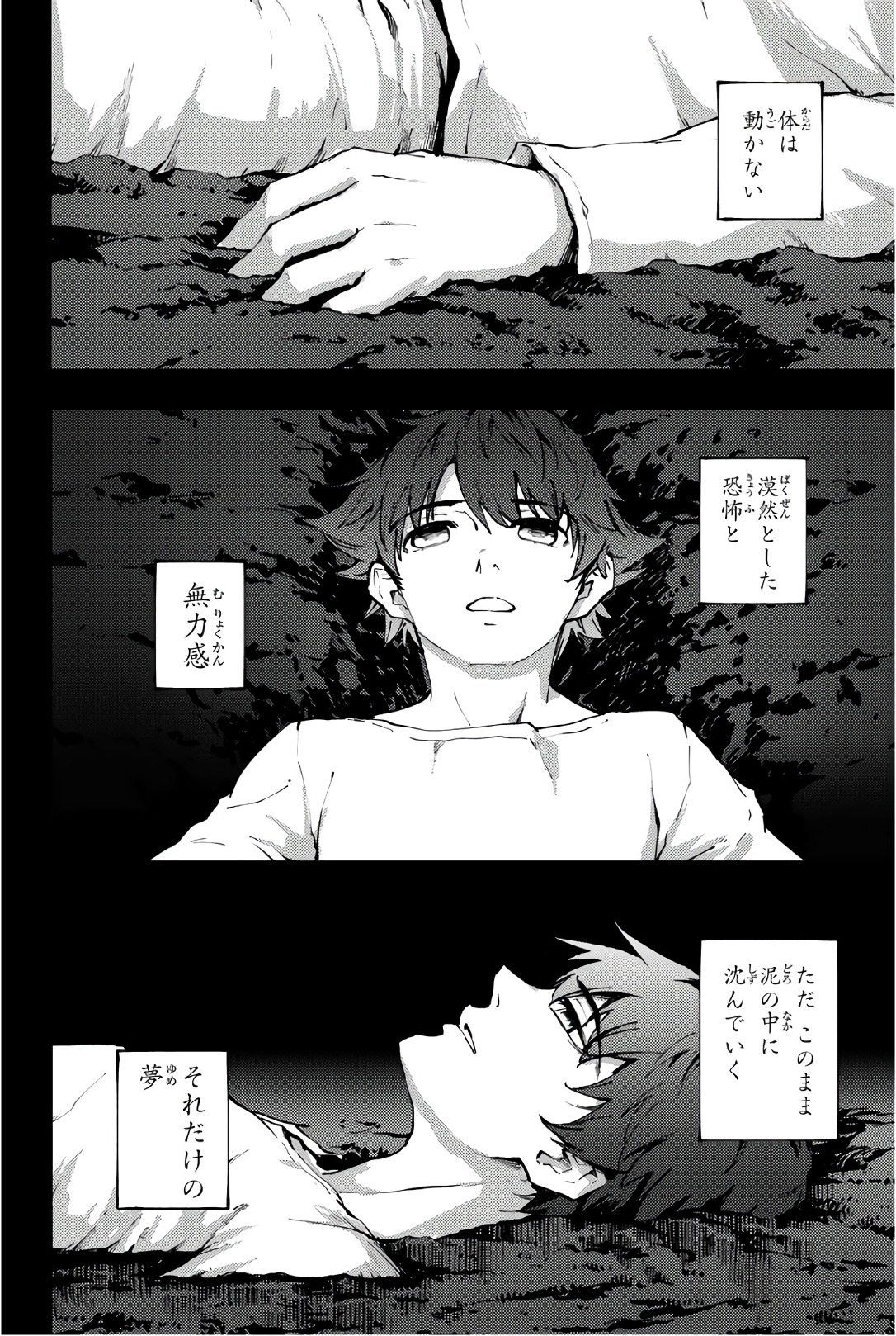 KATSUTE KAMI DATTA KEMONOTACHI E - raw - Chapter 40 - https://jpdd.ccdd.to/JPDD/katsutekamidattakemonotachie/149967/m4icfbmle0s.jpg