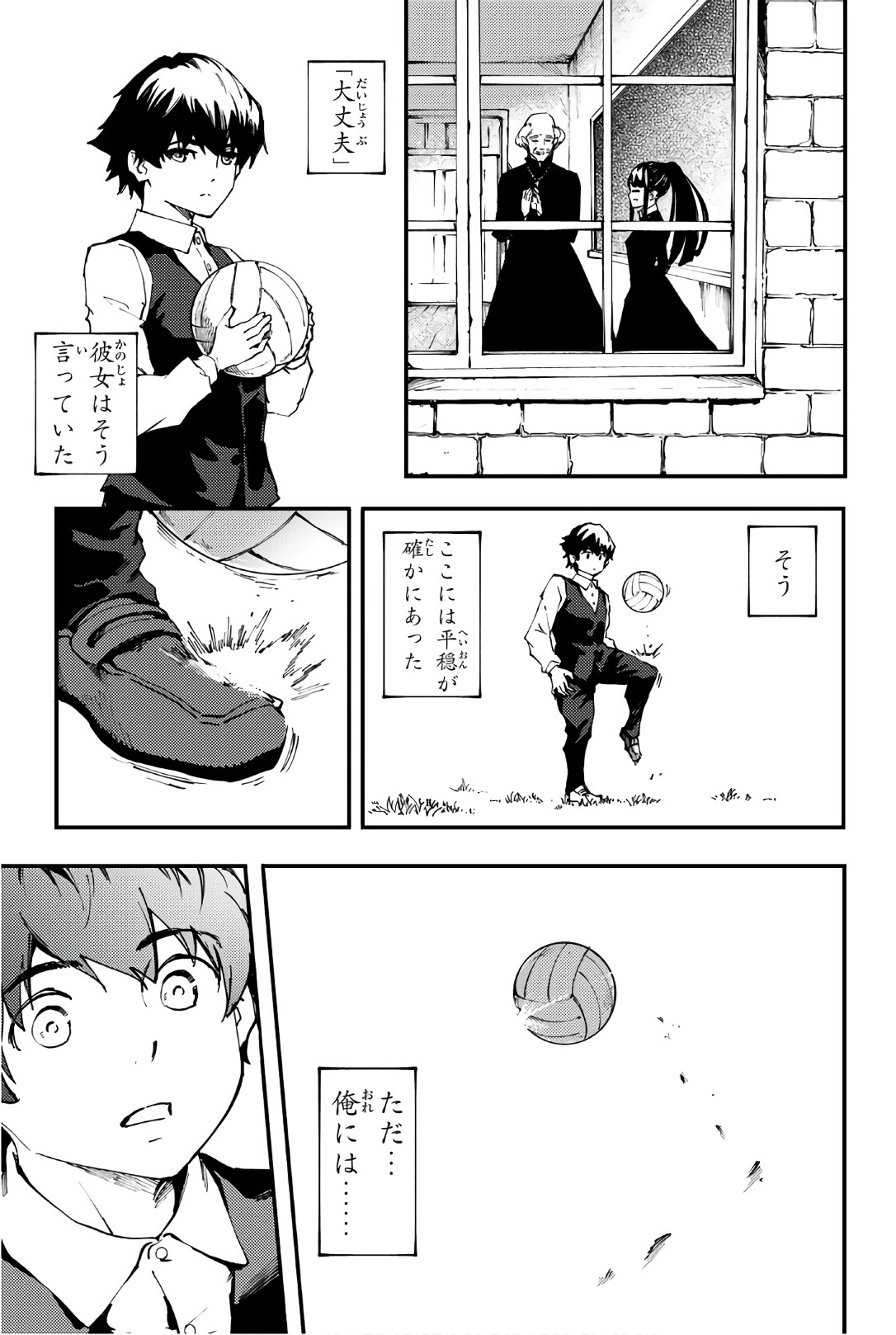 KATSUTE KAMI DATTA KEMONOTACHI E - raw - Chapter 40 - https://jpdd.ccdd.to/JPDD/katsutekamidattakemonotachie/149967/pbqoeb2yxcr.jpg