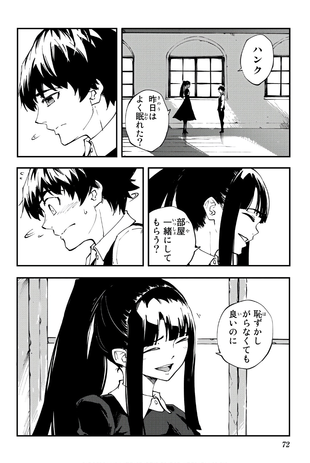 KATSUTE KAMI DATTA KEMONOTACHI E - raw - Chapter 40 - https://jpdd.ccdd.to/JPDD/katsutekamidattakemonotachie/149967/qy1ac1tqhiz.jpg
