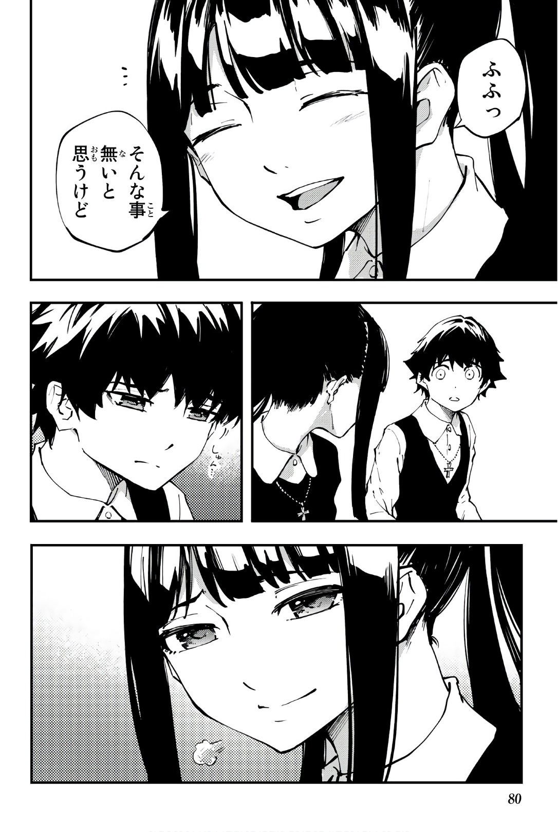 KATSUTE KAMI DATTA KEMONOTACHI E - raw - Chapter 40 - https://jpdd.ccdd.to/JPDD/katsutekamidattakemonotachie/149967/r32x0ptcesr.jpg