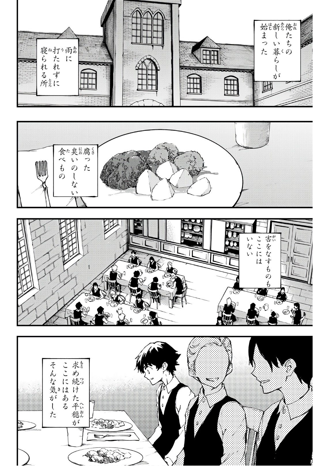 KATSUTE KAMI DATTA KEMONOTACHI E - raw - Chapter 40 - https://jpdd.ccdd.to/JPDD/katsutekamidattakemonotachie/149967/s51byrvilg4.jpg