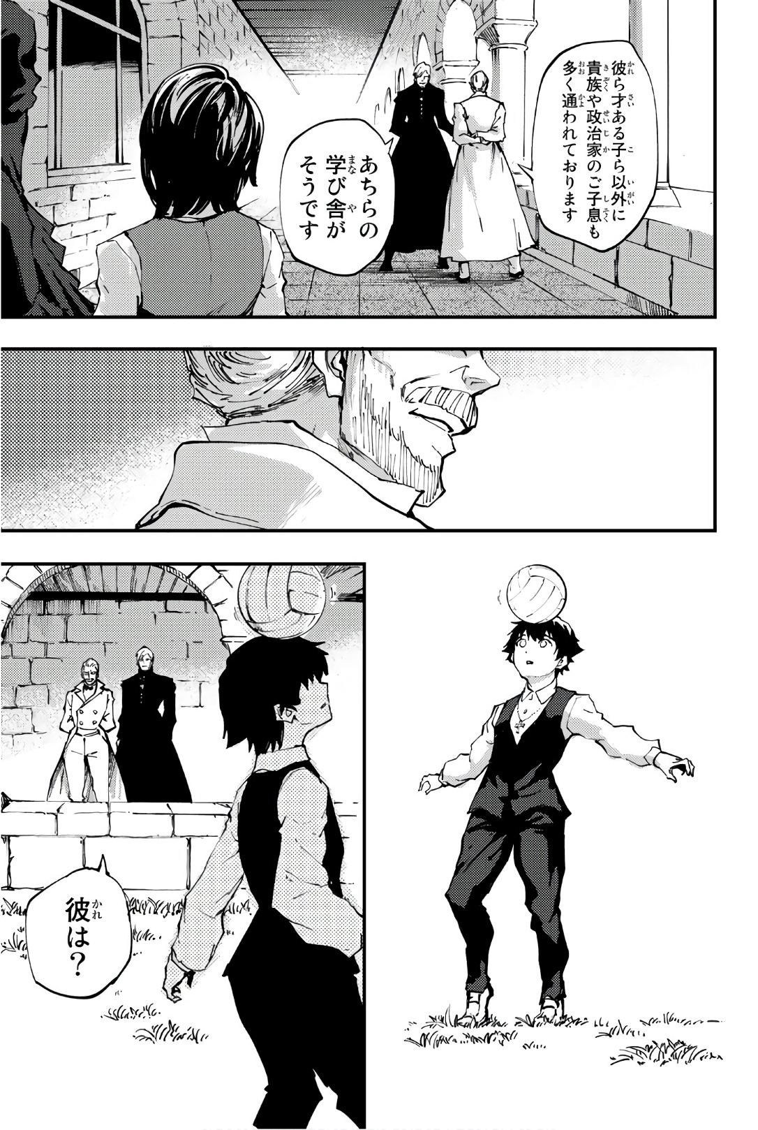 KATSUTE KAMI DATTA KEMONOTACHI E - raw - Chapter 40 - https://jpdd.ccdd.to/JPDD/katsutekamidattakemonotachie/149967/v025gt32fbn.jpg