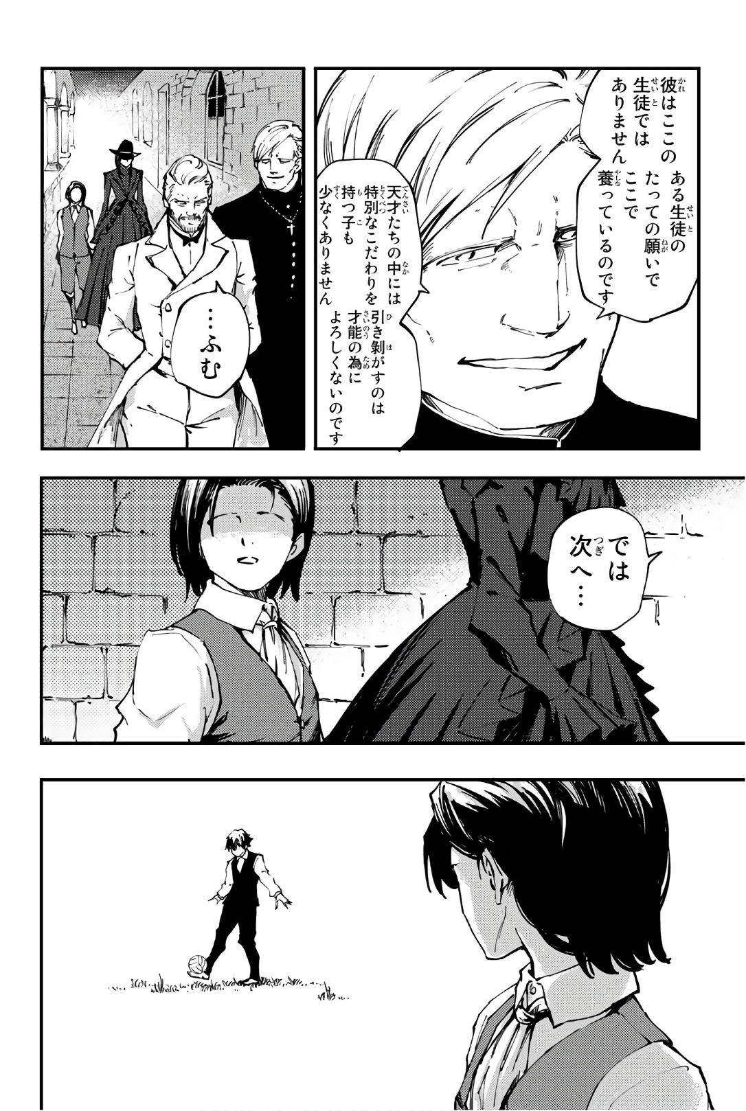 KATSUTE KAMI DATTA KEMONOTACHI E - raw - Chapter 40 - https://jpdd.ccdd.to/JPDD/katsutekamidattakemonotachie/149967/vj1wf1bqvyu.jpg