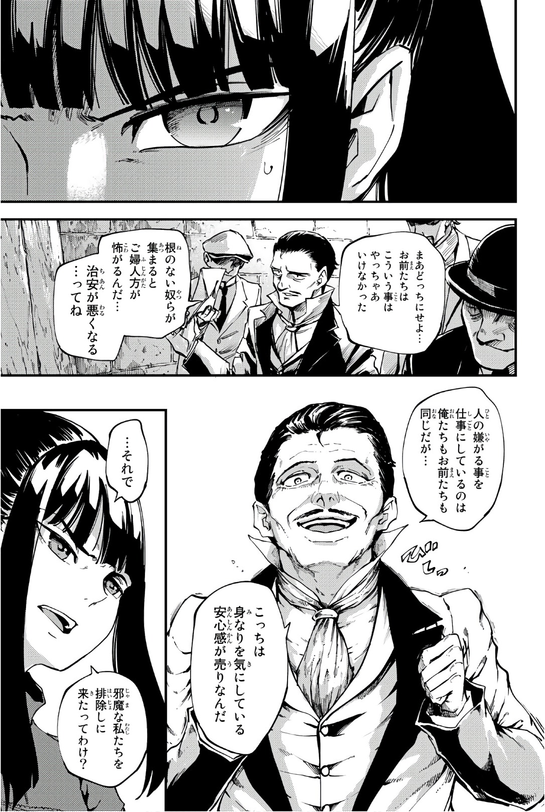 KATSUTE KAMI DATTA KEMONOTACHI E - raw - Chapter 39 - https://jpdd.ccdd.to/JPDD/katsutekamidattakemonotachie/149968/1syihx0xlta.jpg