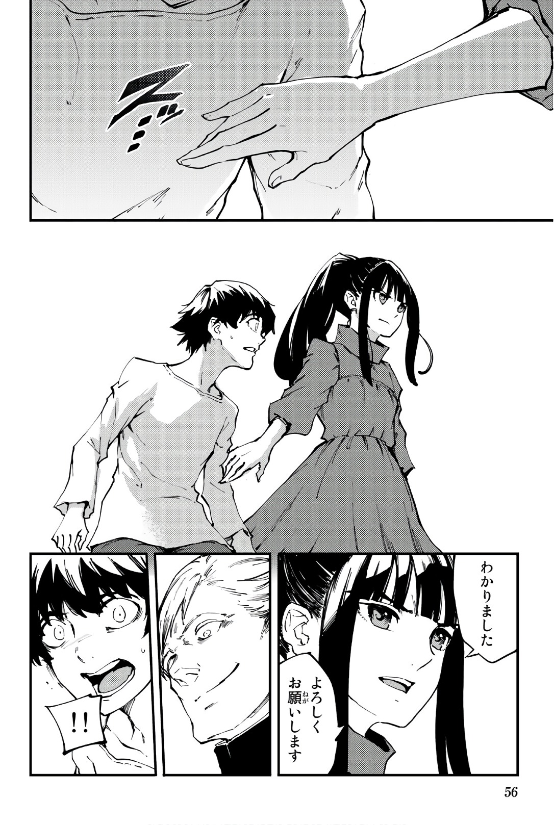 KATSUTE KAMI DATTA KEMONOTACHI E - raw - Chapter 39 - https://jpdd.ccdd.to/JPDD/katsutekamidattakemonotachie/149968/ct52h5a5ozx.jpg