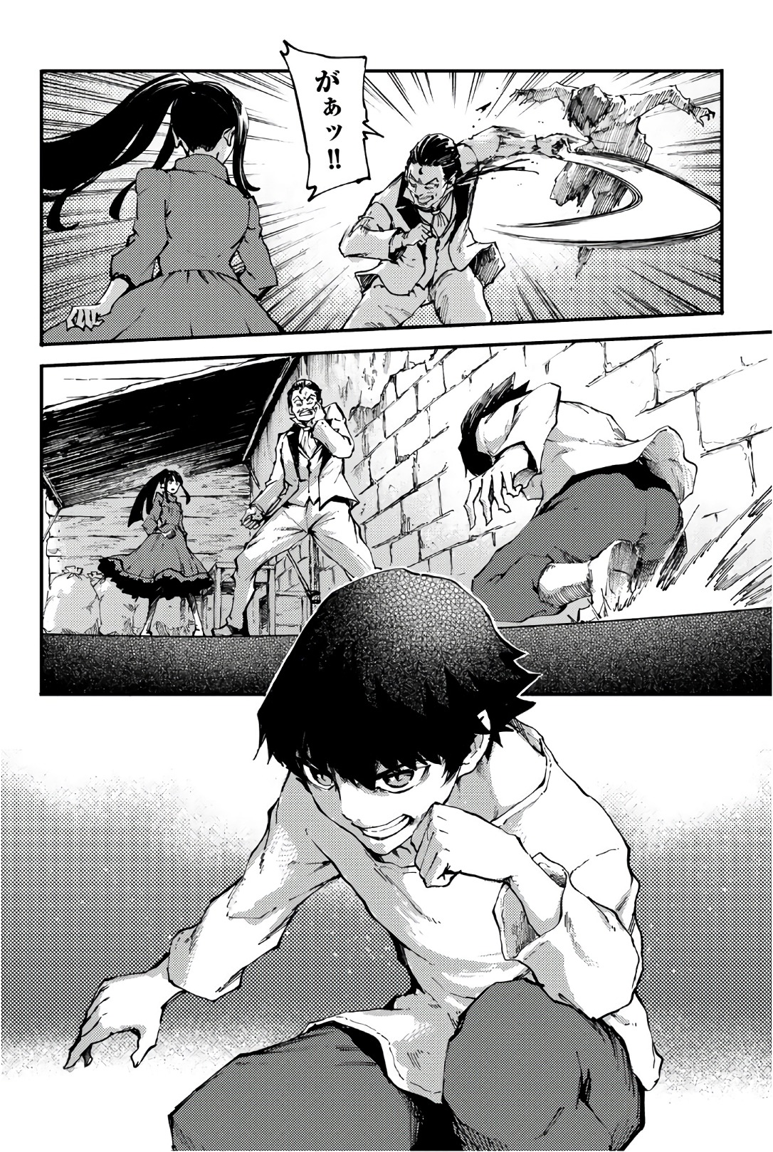 KATSUTE KAMI DATTA KEMONOTACHI E - raw - Chapter 39 - https://jpdd.ccdd.to/JPDD/katsutekamidattakemonotachie/149968/dhcljxxg44f.jpg