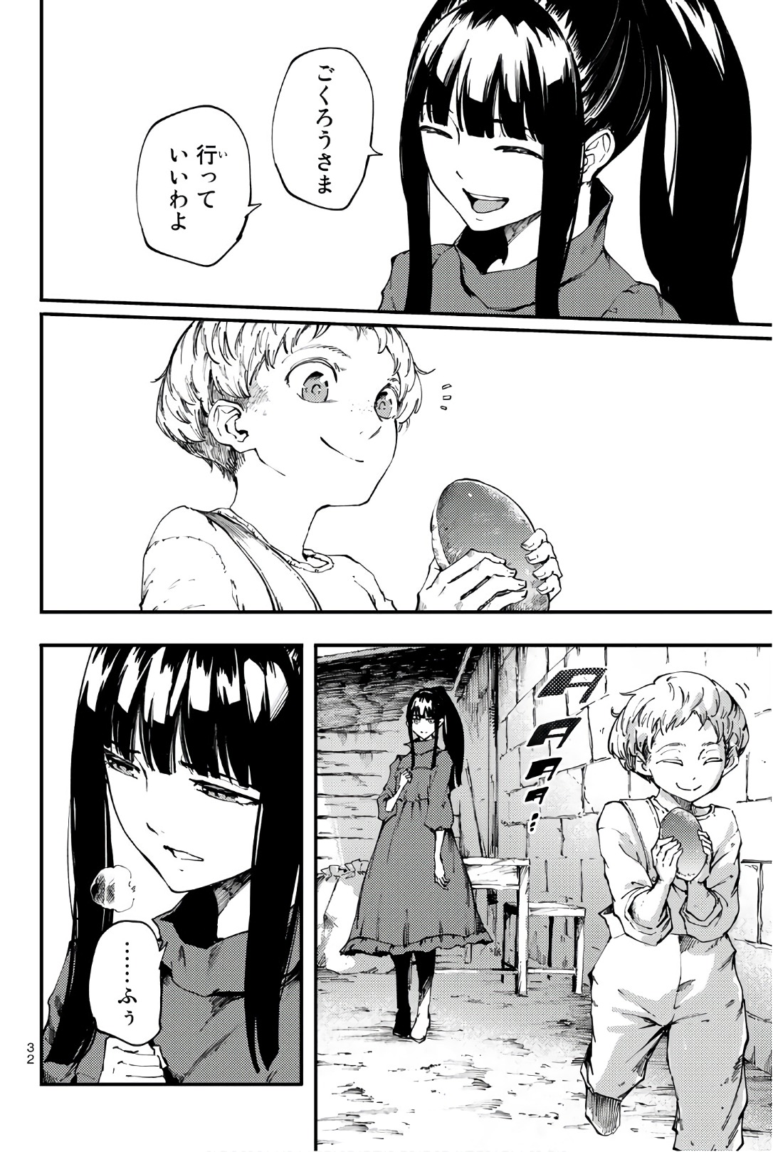 KATSUTE KAMI DATTA KEMONOTACHI E - raw - Chapter 39 - https://jpdd.ccdd.to/JPDD/katsutekamidattakemonotachie/149968/ejjyrcvhcxp.jpg