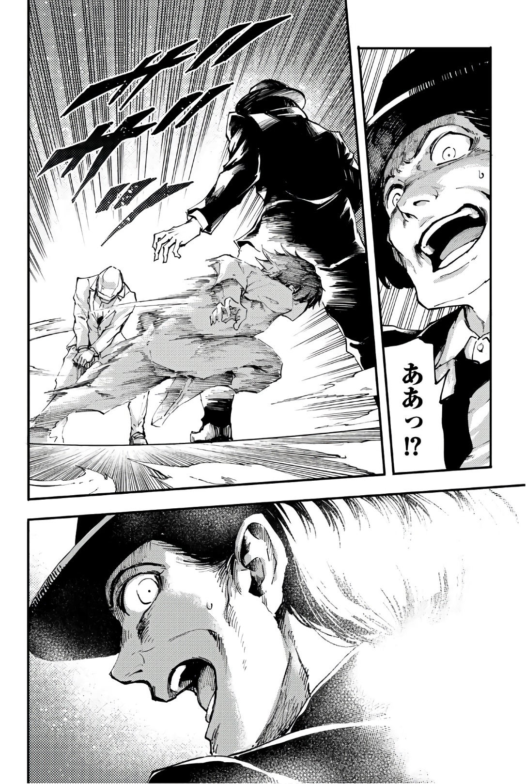 KATSUTE KAMI DATTA KEMONOTACHI E - raw - Chapter 39 - https://jpdd.ccdd.to/JPDD/katsutekamidattakemonotachie/149968/f5byxlcdspy.jpg