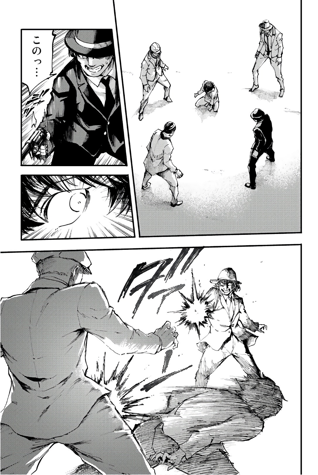 KATSUTE KAMI DATTA KEMONOTACHI E - raw - Chapter 39 - https://jpdd.ccdd.to/JPDD/katsutekamidattakemonotachie/149968/gu5mflgg3py.jpg