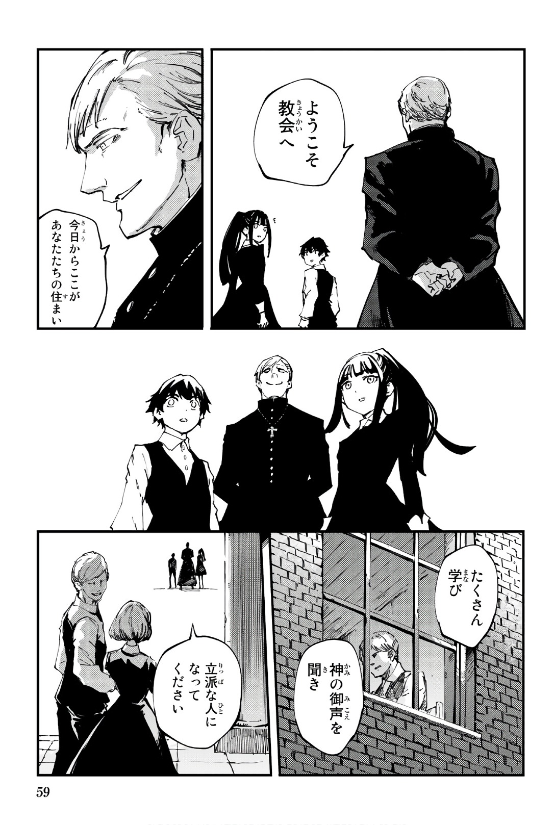 KATSUTE KAMI DATTA KEMONOTACHI E - raw - Chapter 39 - https://jpdd.ccdd.to/JPDD/katsutekamidattakemonotachie/149968/irr0kcww25n.jpg