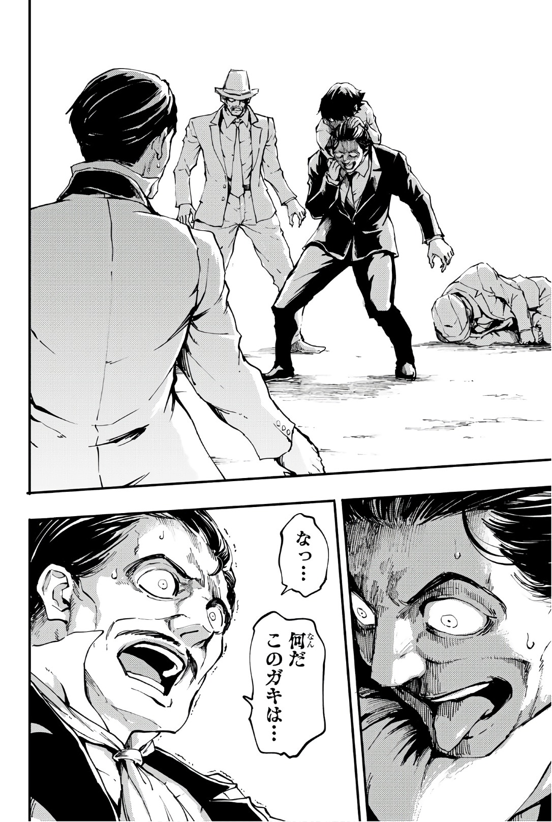 KATSUTE KAMI DATTA KEMONOTACHI E - raw - Chapter 39 - https://jpdd.ccdd.to/JPDD/katsutekamidattakemonotachie/149968/ka5bq1bl5sr.jpg