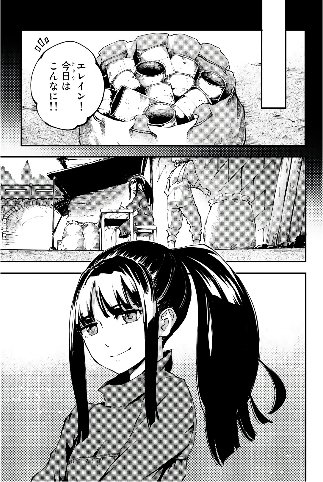 KATSUTE KAMI DATTA KEMONOTACHI E - raw - Chapter 39 - https://jpdd.ccdd.to/JPDD/katsutekamidattakemonotachie/149968/n0qeftp5ryi.jpg