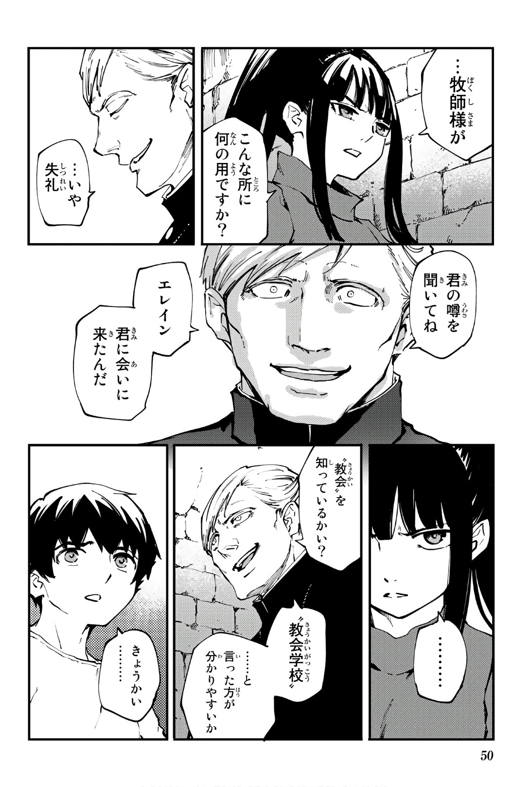 KATSUTE KAMI DATTA KEMONOTACHI E - raw - Chapter 39 - https://jpdd.ccdd.to/JPDD/katsutekamidattakemonotachie/149968/of1fgpztigg.jpg