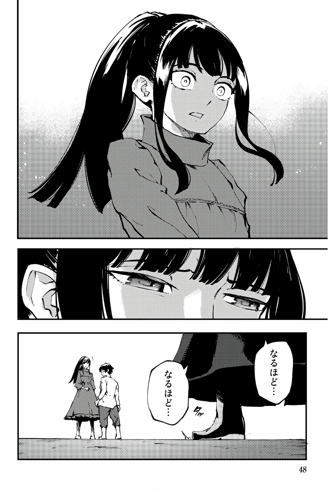 KATSUTE KAMI DATTA KEMONOTACHI E - raw - Chapter 39 - https://jpdd.ccdd.to/JPDD/katsutekamidattakemonotachie/149968/p2zkkl3xuk4.jpg