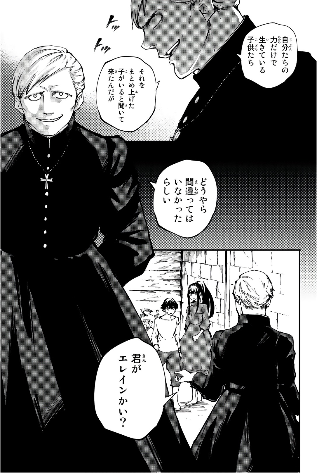 KATSUTE KAMI DATTA KEMONOTACHI E - raw - Chapter 39 - https://jpdd.ccdd.to/JPDD/katsutekamidattakemonotachie/149968/pilgoipn55u.jpg