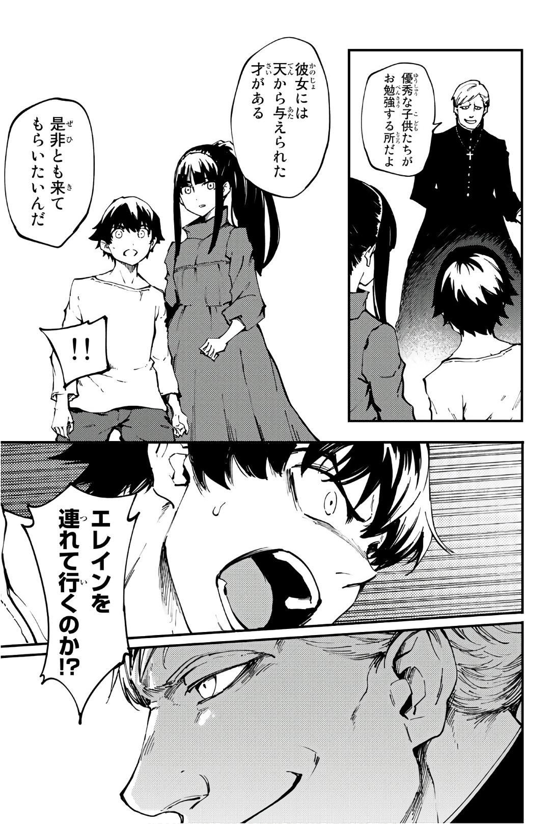 KATSUTE KAMI DATTA KEMONOTACHI E - raw - Chapter 39 - https://jpdd.ccdd.to/JPDD/katsutekamidattakemonotachie/149968/s2seb3rqq2t.jpg