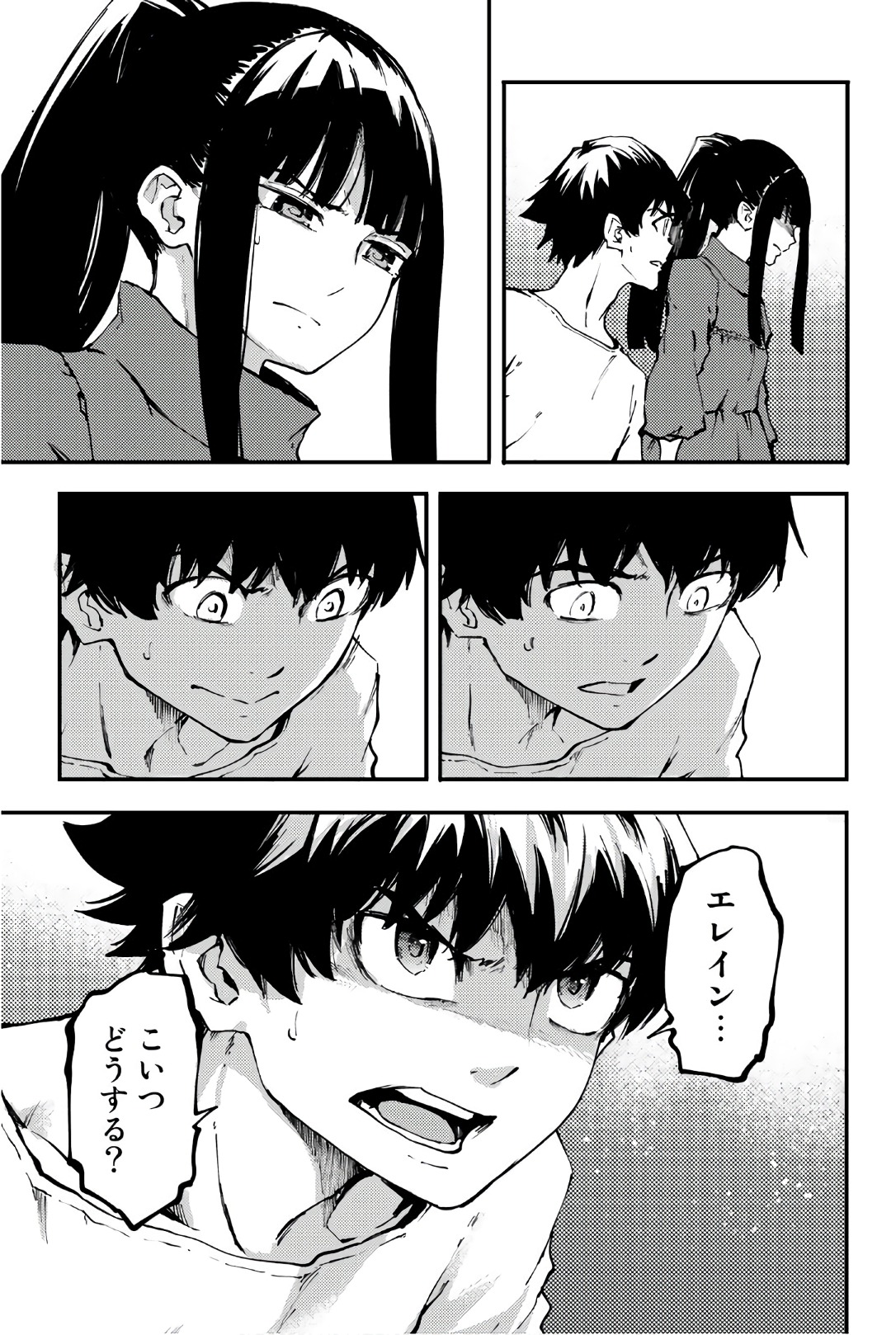KATSUTE KAMI DATTA KEMONOTACHI E - raw - Chapter 39 - https://jpdd.ccdd.to/JPDD/katsutekamidattakemonotachie/149968/y5l3vzqugic.jpg