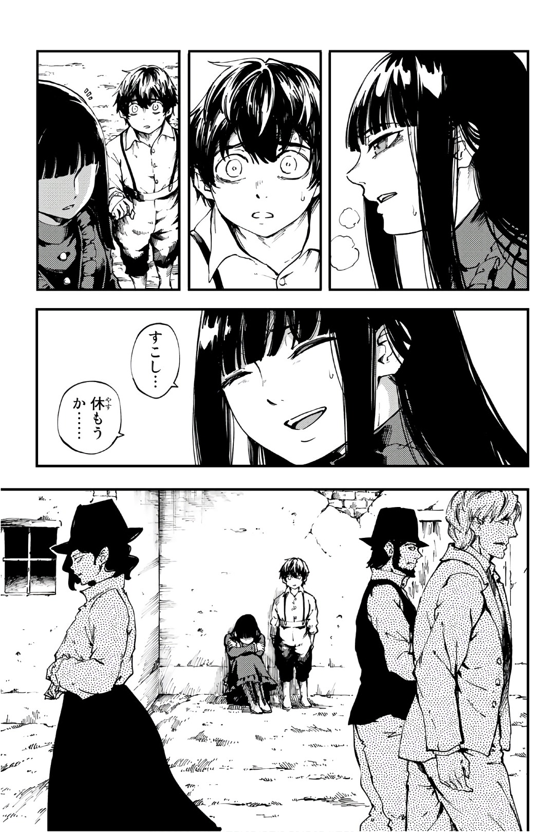 KATSUTE KAMI DATTA KEMONOTACHI E - raw - Chapter 38 - https://jpdd.ccdd.to/JPDD/katsutekamidattakemonotachie/149969/4an1i4pccg4.jpg