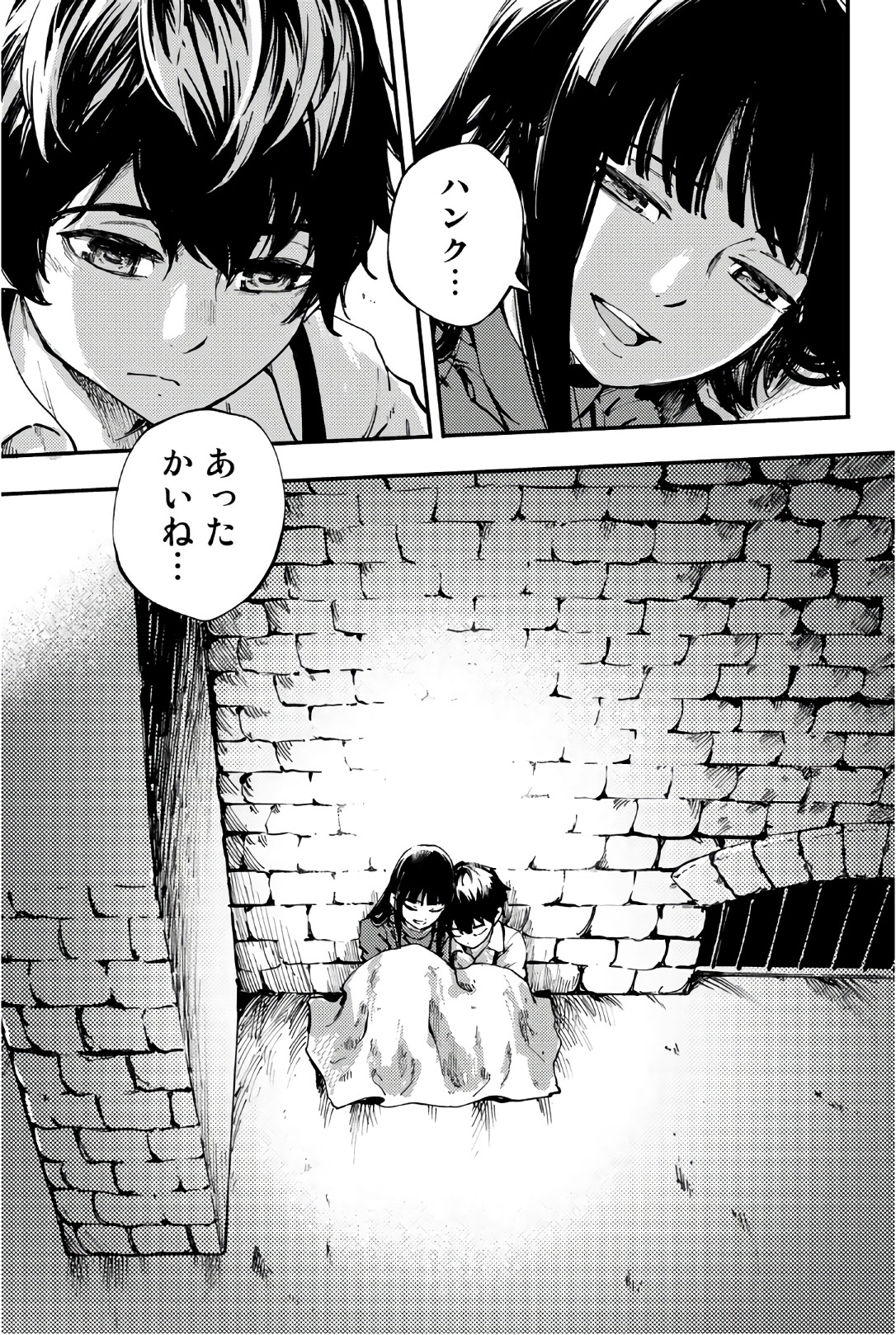 KATSUTE KAMI DATTA KEMONOTACHI E - raw - Chapter 38 - https://jpdd.ccdd.to/JPDD/katsutekamidattakemonotachie/149969/4ma01nnjzj3.jpg