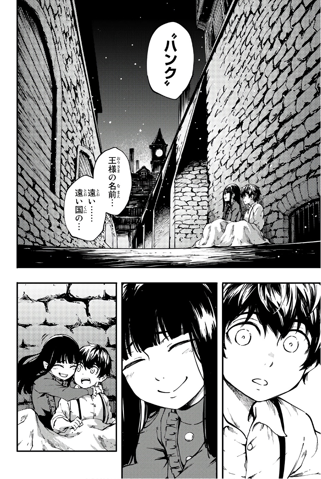 KATSUTE KAMI DATTA KEMONOTACHI E - raw - Chapter 38 - https://jpdd.ccdd.to/JPDD/katsutekamidattakemonotachie/149969/5ru4ke5ryhe.jpg