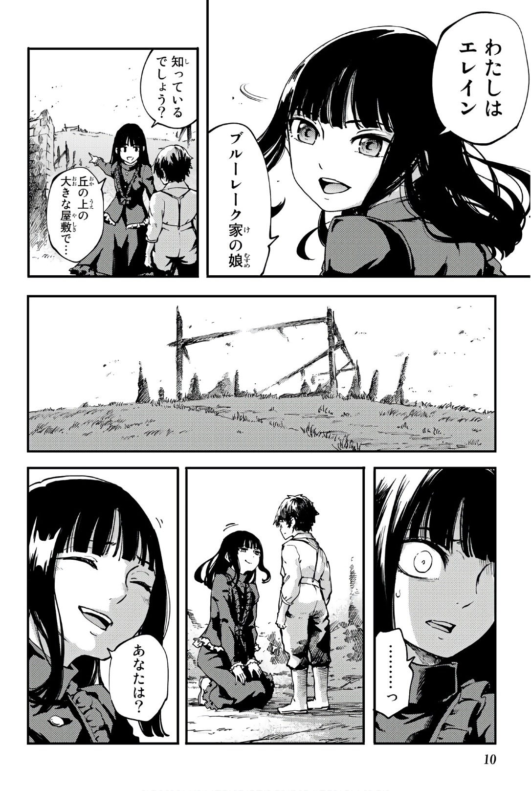 KATSUTE KAMI DATTA KEMONOTACHI E - raw - Chapter 38 - https://jpdd.ccdd.to/JPDD/katsutekamidattakemonotachie/149969/iidymcmvzlm.jpg