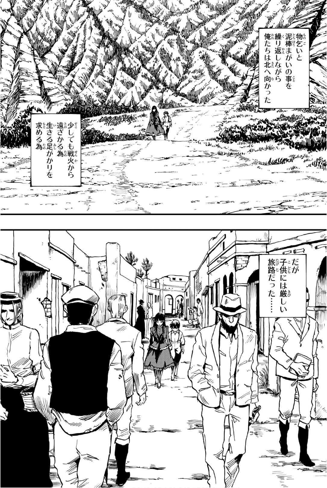 KATSUTE KAMI DATTA KEMONOTACHI E - raw - Chapter 38 - https://jpdd.ccdd.to/JPDD/katsutekamidattakemonotachie/149969/isza5lnp5od.jpg