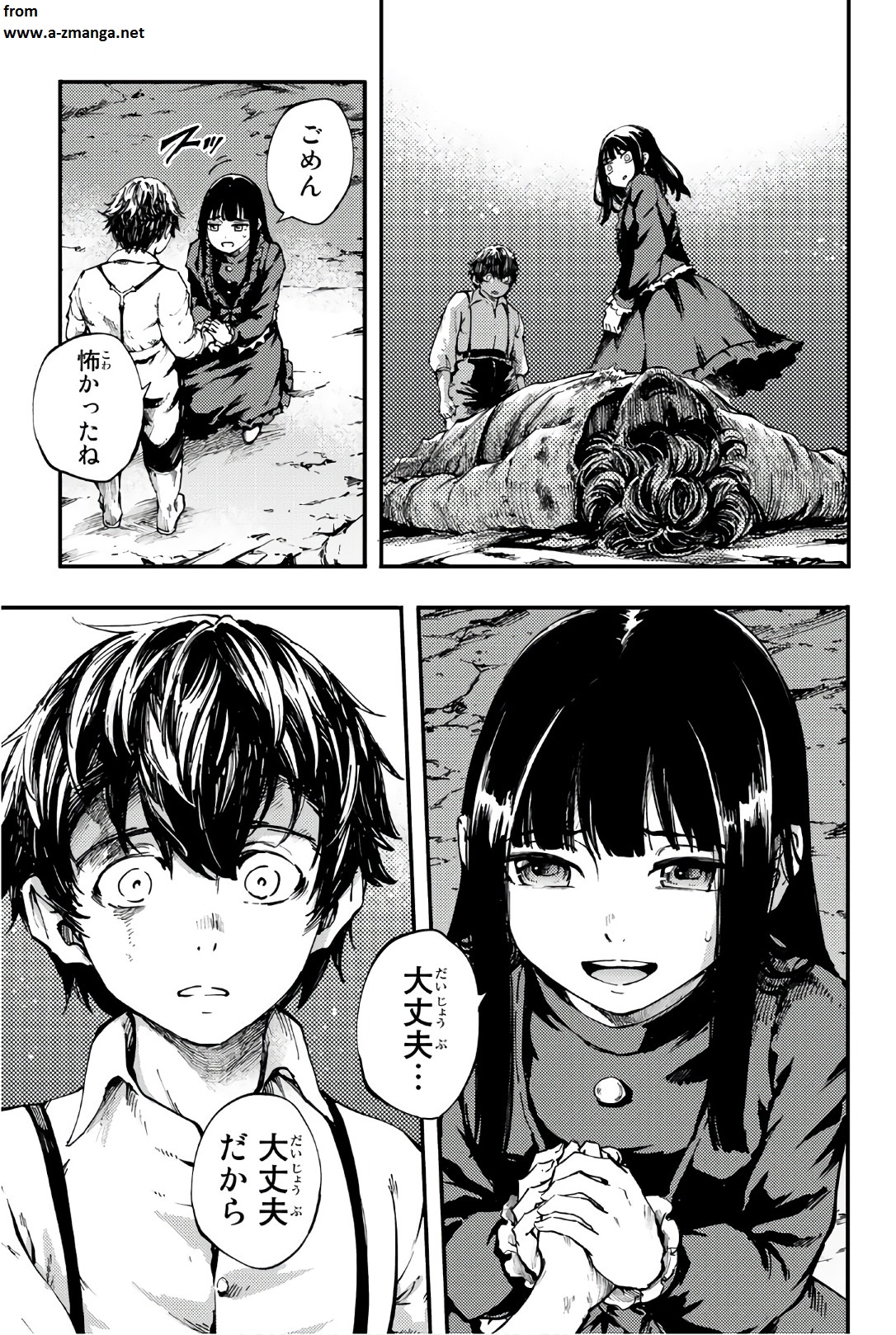 KATSUTE KAMI DATTA KEMONOTACHI E - raw - Chapter 38 - https://jpdd.ccdd.to/JPDD/katsutekamidattakemonotachie/149969/liq3vxzel51.jpg