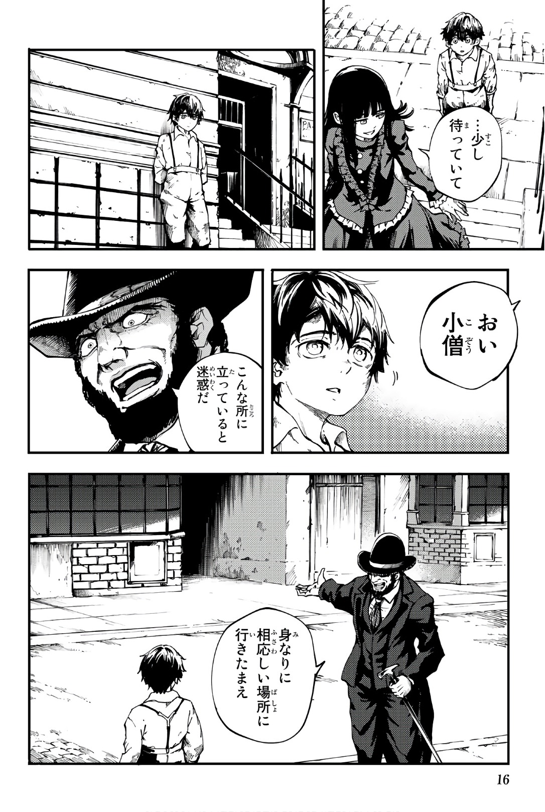 KATSUTE KAMI DATTA KEMONOTACHI E - raw - Chapter 38 - https://jpdd.ccdd.to/JPDD/katsutekamidattakemonotachie/149969/rkm1n1oqp45.jpg