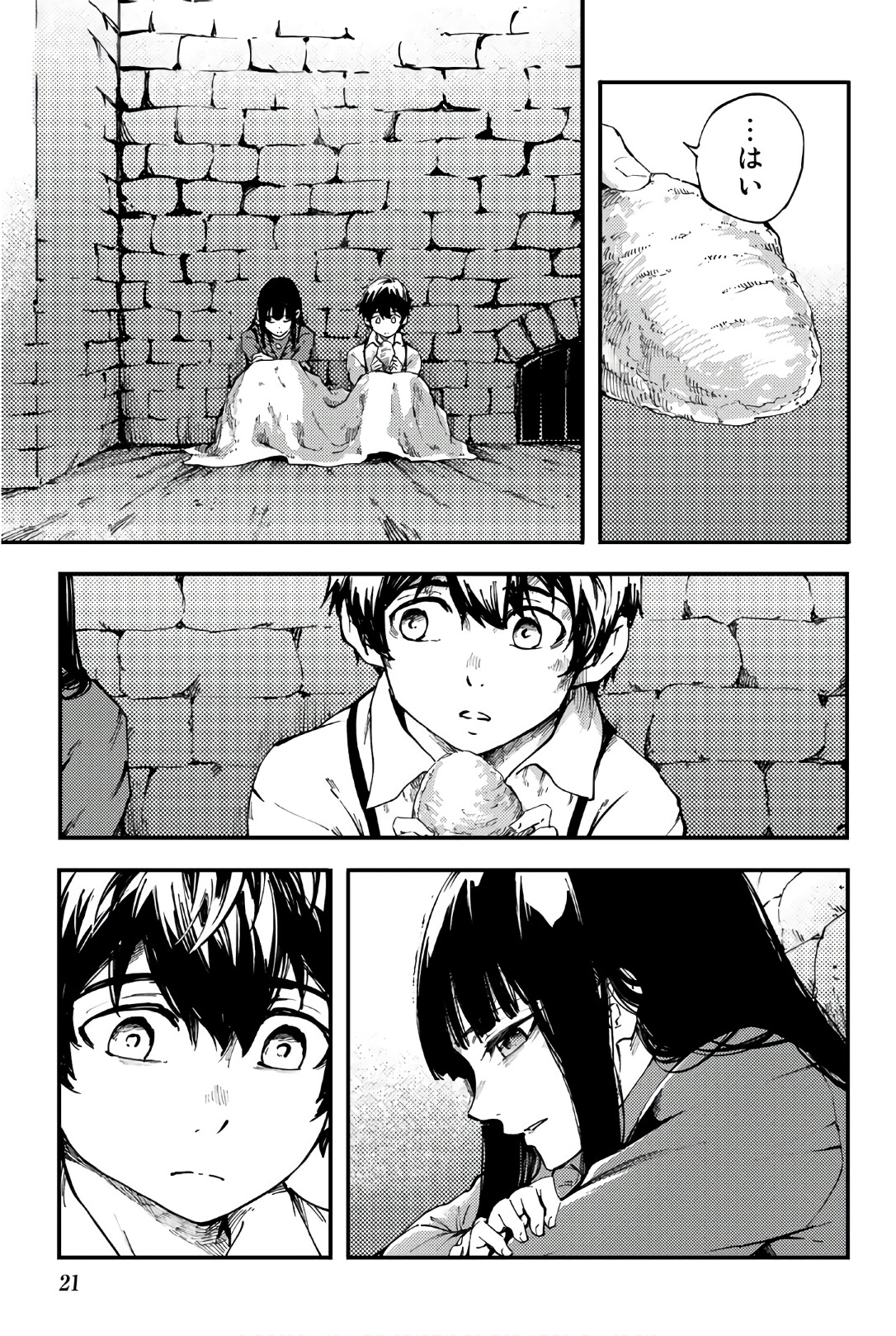 KATSUTE KAMI DATTA KEMONOTACHI E - raw - Chapter 38 - https://jpdd.ccdd.to/JPDD/katsutekamidattakemonotachie/149969/ylqxcgpttpf.jpg
