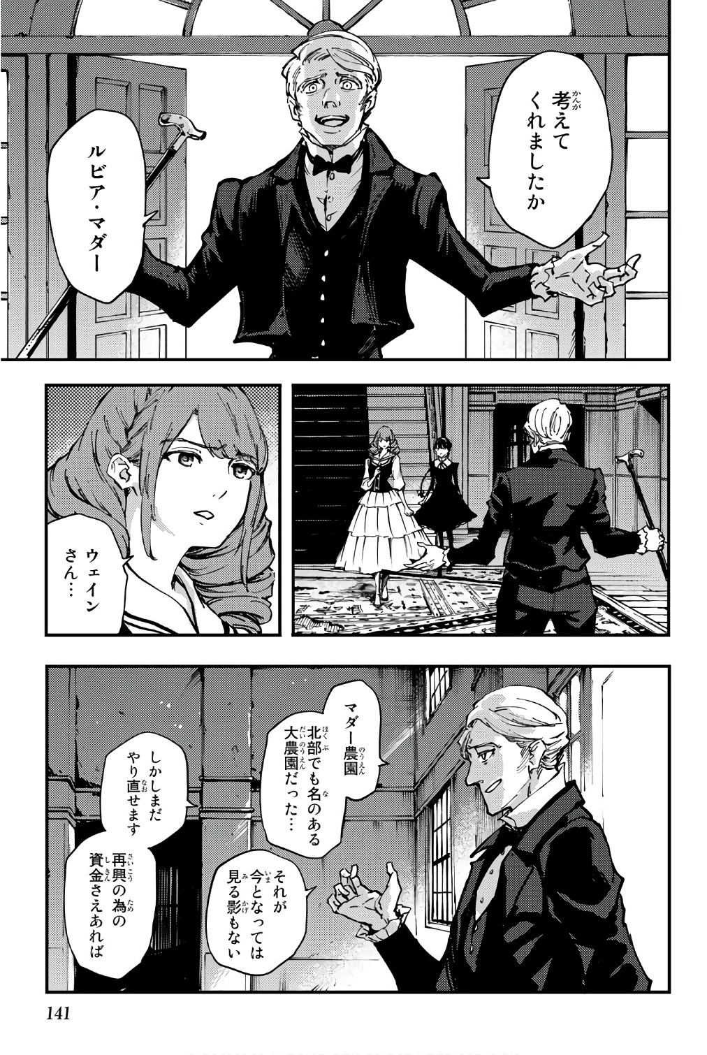 KATSUTE KAMI DATTA KEMONOTACHI E - raw - Chapter 37.5 - https://jpdd.ccdd.to/JPDD/katsutekamidattakemonotachie/149970/05lqxqpaxeg.jpg