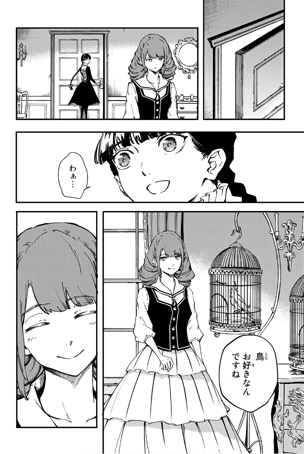 KATSUTE KAMI DATTA KEMONOTACHI E - raw - Chapter 37.5 - https://jpdd.ccdd.to/JPDD/katsutekamidattakemonotachie/149970/admafecgiyc.jpg