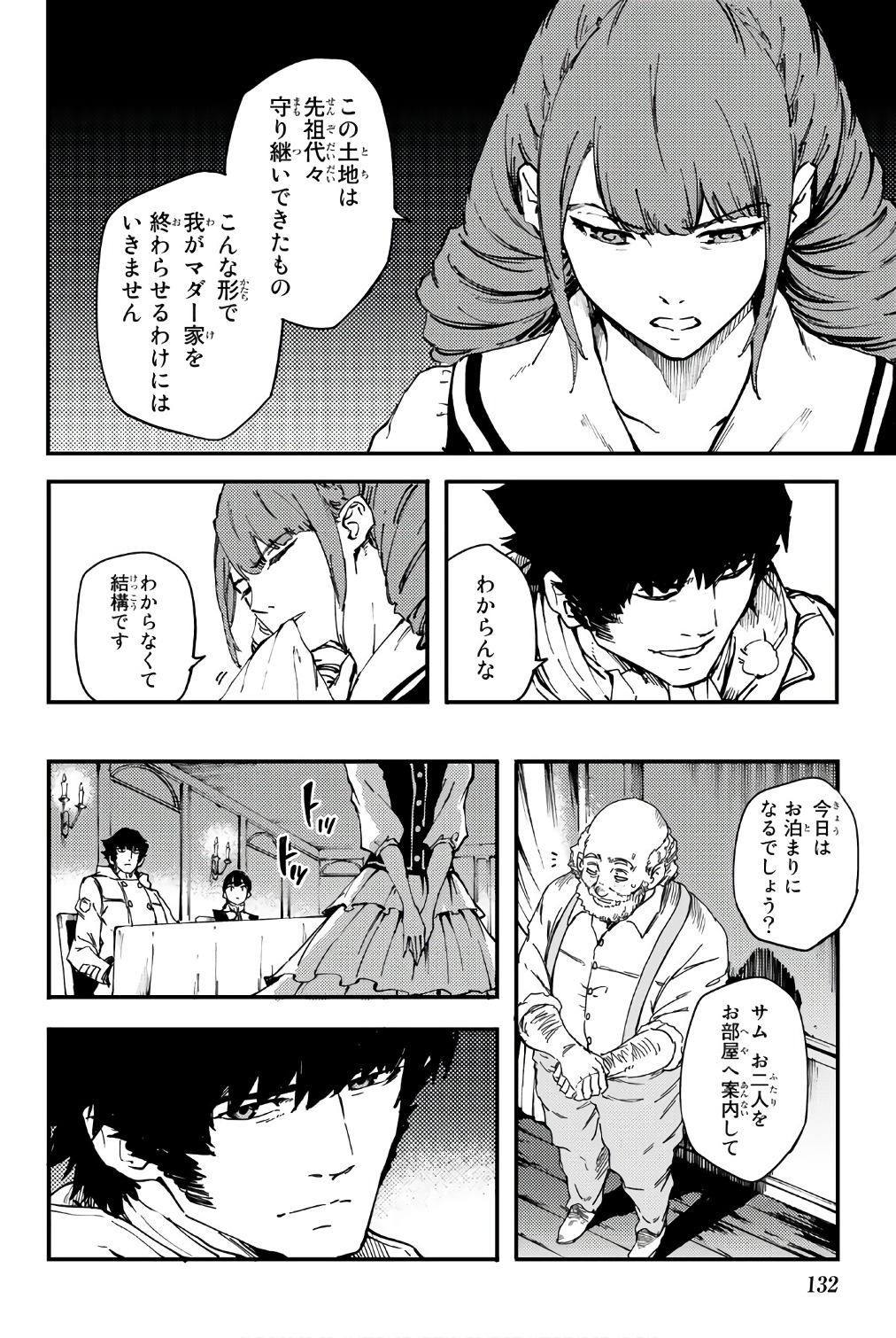 KATSUTE KAMI DATTA KEMONOTACHI E - raw - Chapter 37.5 - https://jpdd.ccdd.to/JPDD/katsutekamidattakemonotachie/149970/e2xdiskyqi4.jpg
