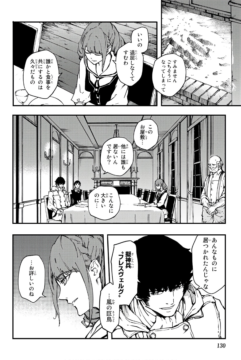 KATSUTE KAMI DATTA KEMONOTACHI E - raw - Chapter 37.5 - https://jpdd.ccdd.to/JPDD/katsutekamidattakemonotachie/149970/sk0j2lau2j0.jpg