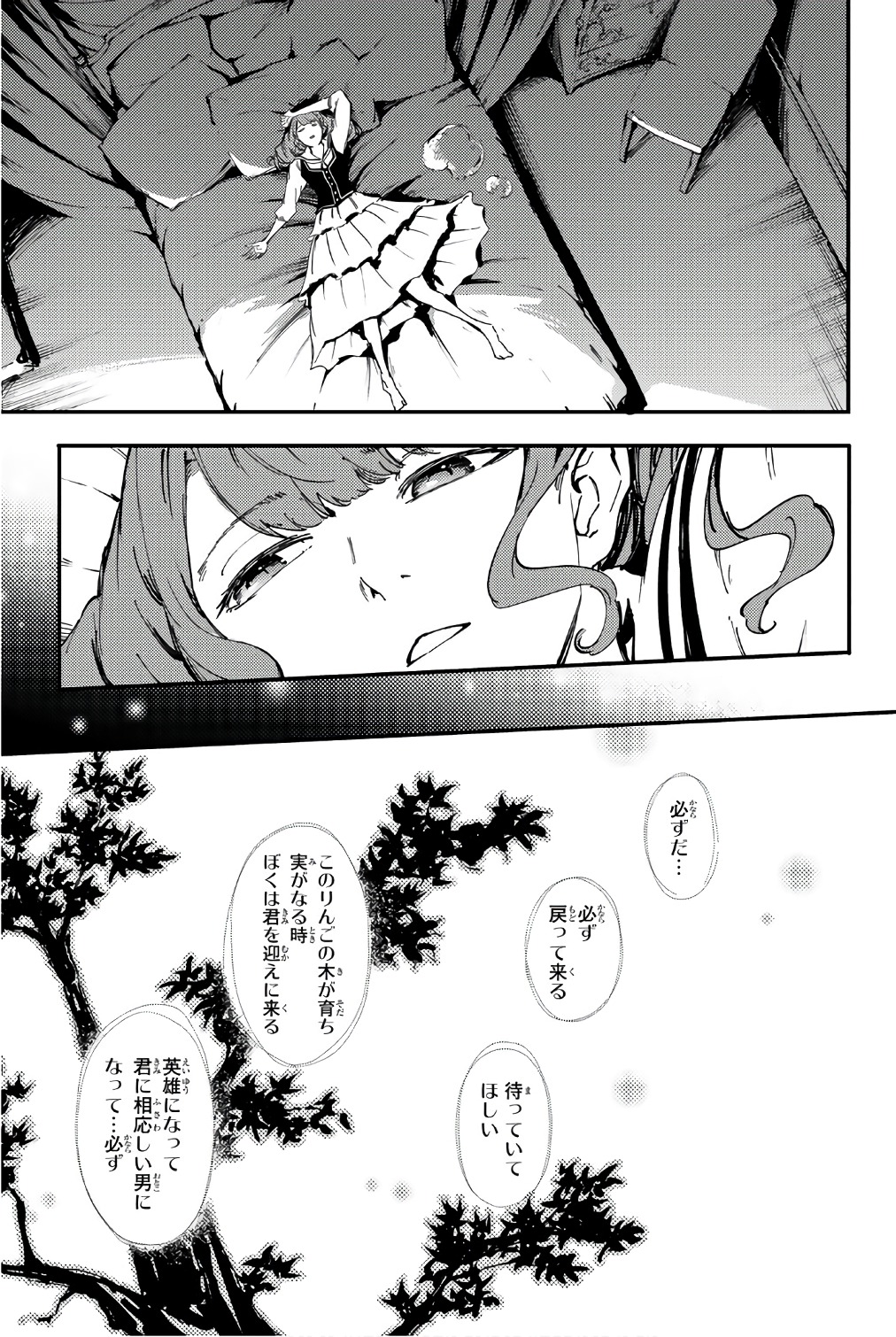 KATSUTE KAMI DATTA KEMONOTACHI E - raw - Chapter 37.5 - https://jpdd.ccdd.to/JPDD/katsutekamidattakemonotachie/149970/tgqg2ruxe3i.jpg