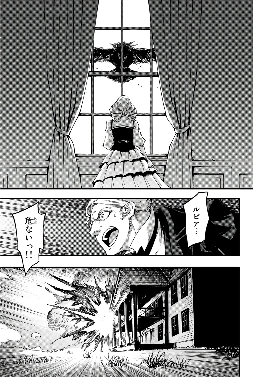 KATSUTE KAMI DATTA KEMONOTACHI E - raw - Chapter 37.5 - https://jpdd.ccdd.to/JPDD/katsutekamidattakemonotachie/149970/xrwrjvqccki.jpg