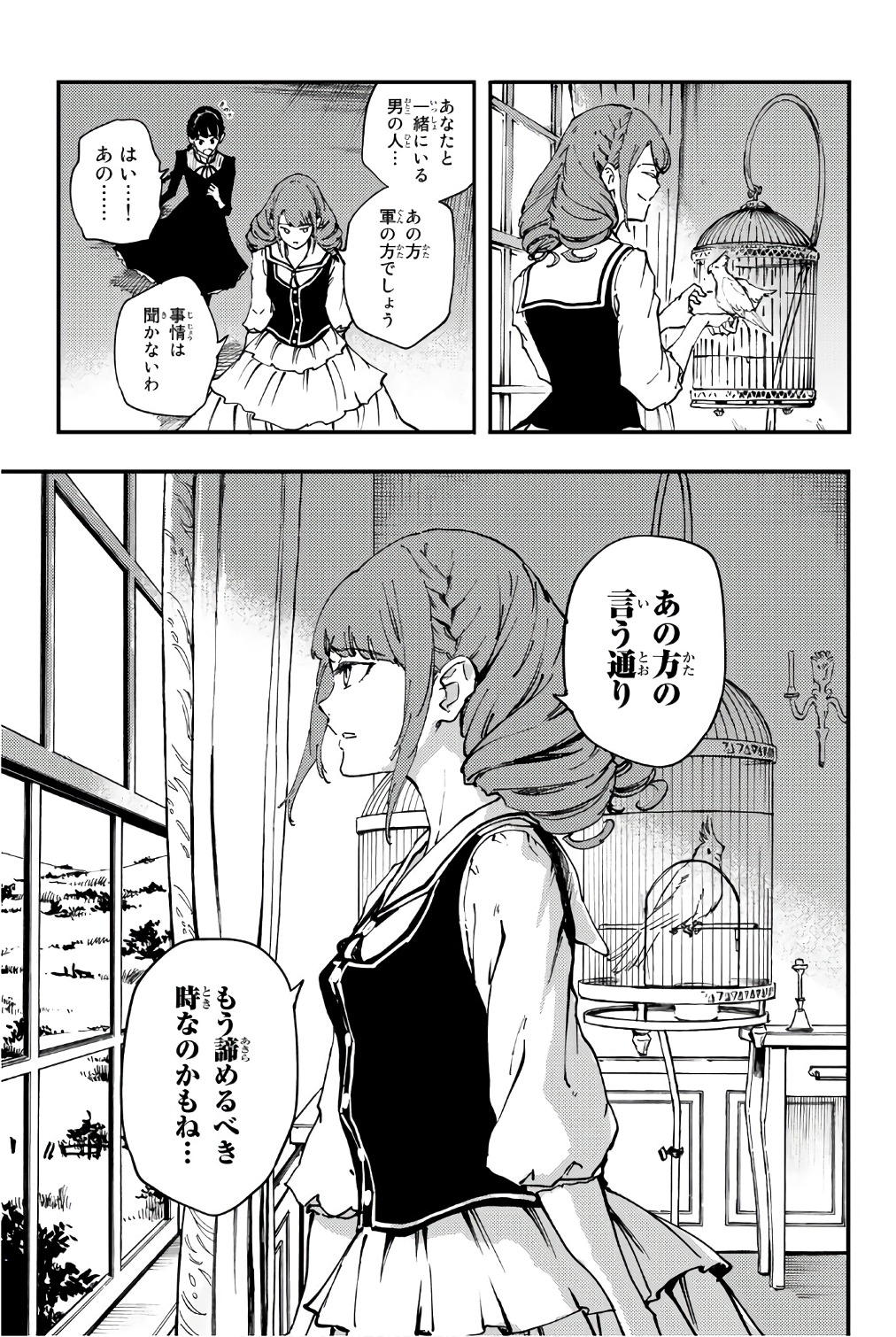 KATSUTE KAMI DATTA KEMONOTACHI E - raw - Chapter 37.5 - https://jpdd.ccdd.to/JPDD/katsutekamidattakemonotachie/149970/z5uv1ognkuf.jpg
